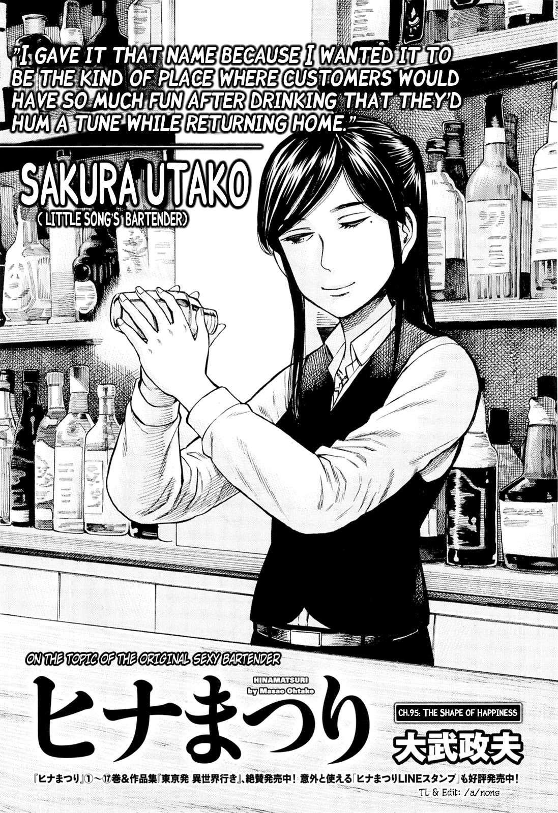 Read Hinamatsuri EN Manga Online