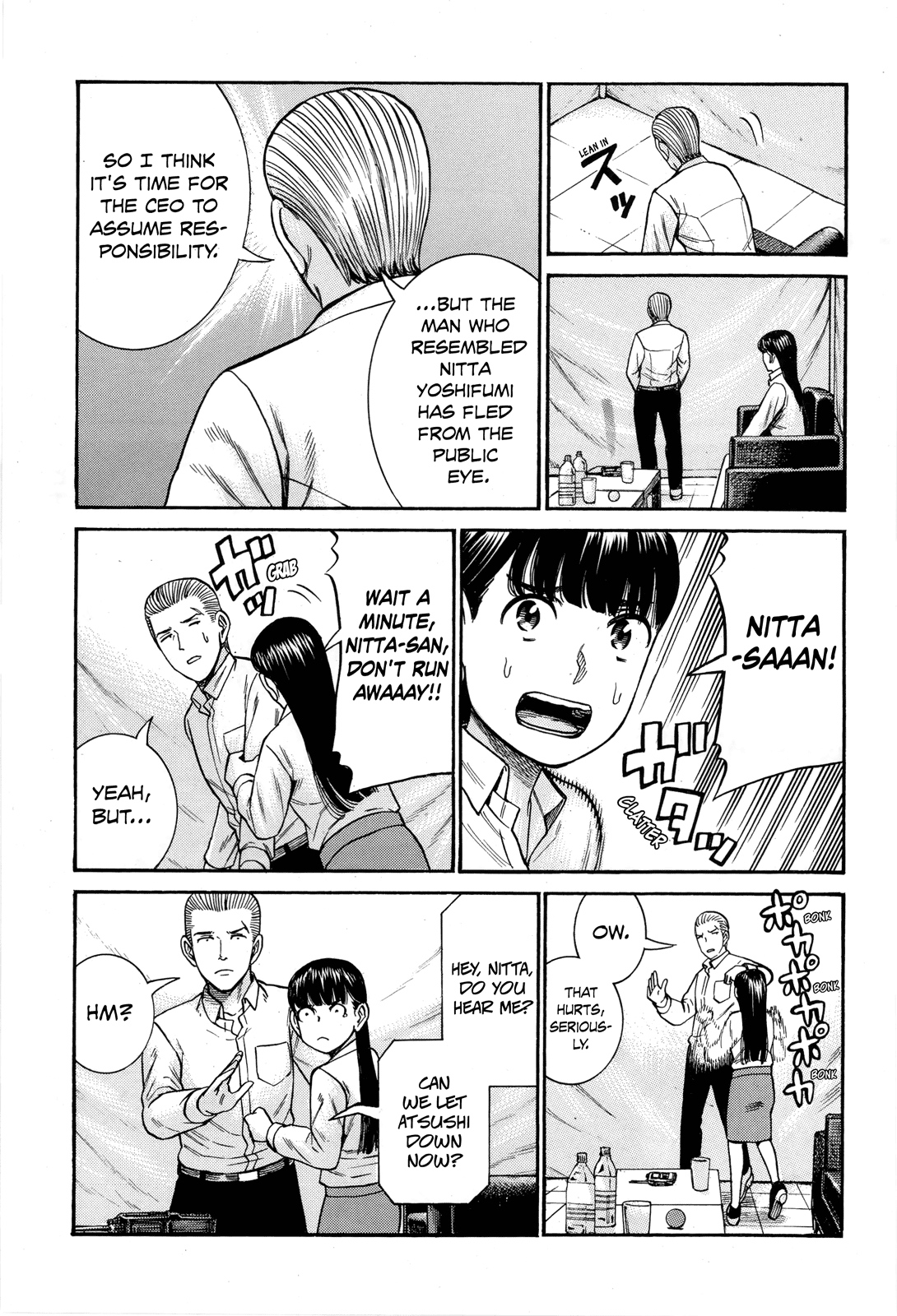 Read Hinamatsuri EN Manga Online