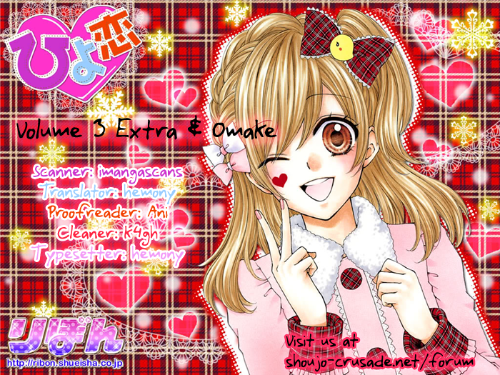 Read Hiyokoi EN Manga Online