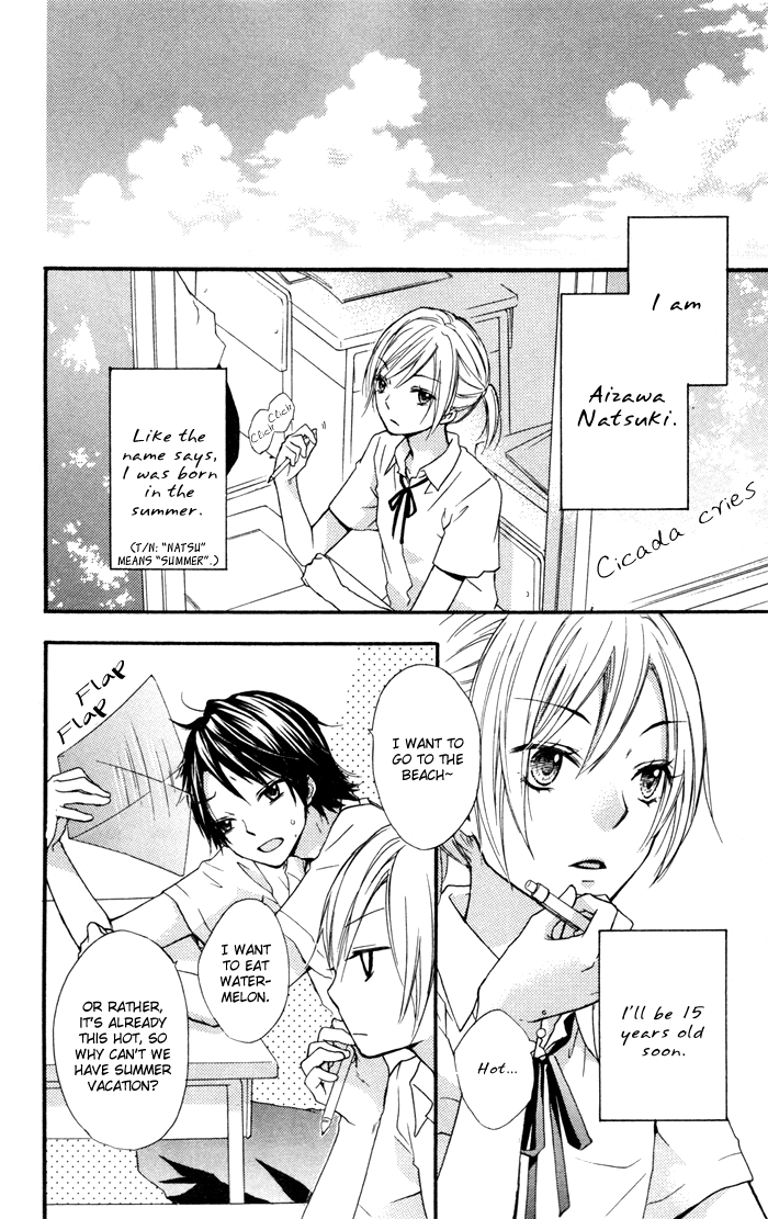 Read Hiyokoi EN Manga Online