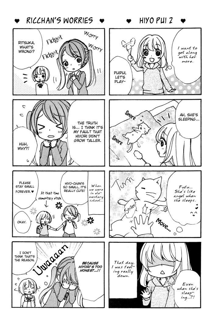 Read Hiyokoi EN Manga Online