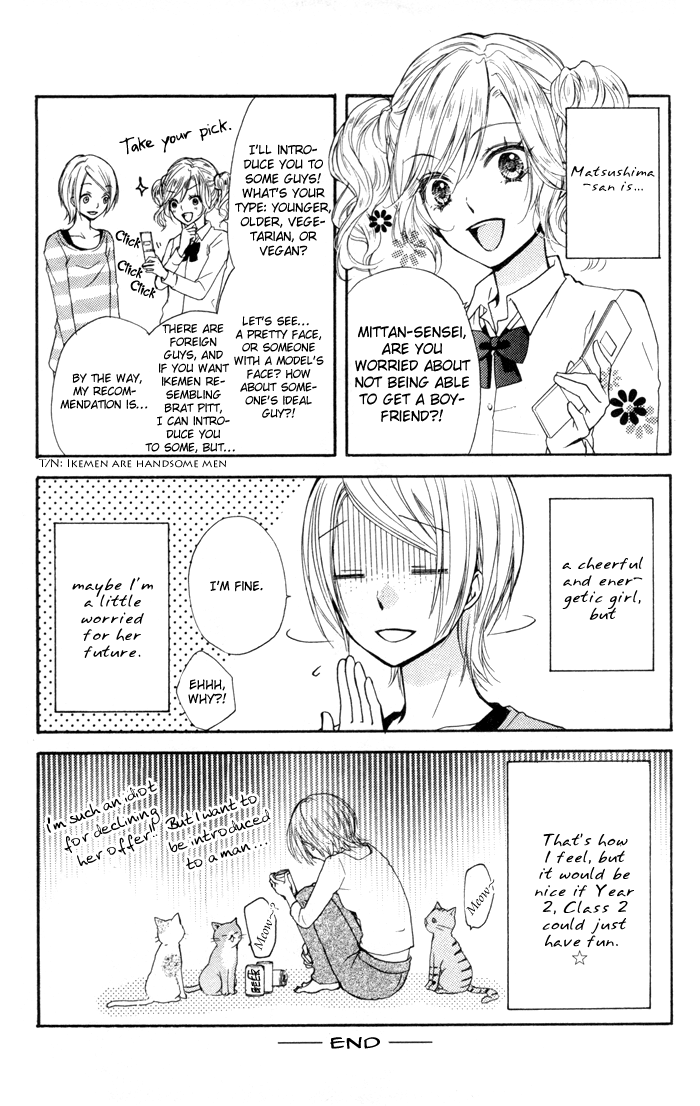 Read Hiyokoi EN Manga Online