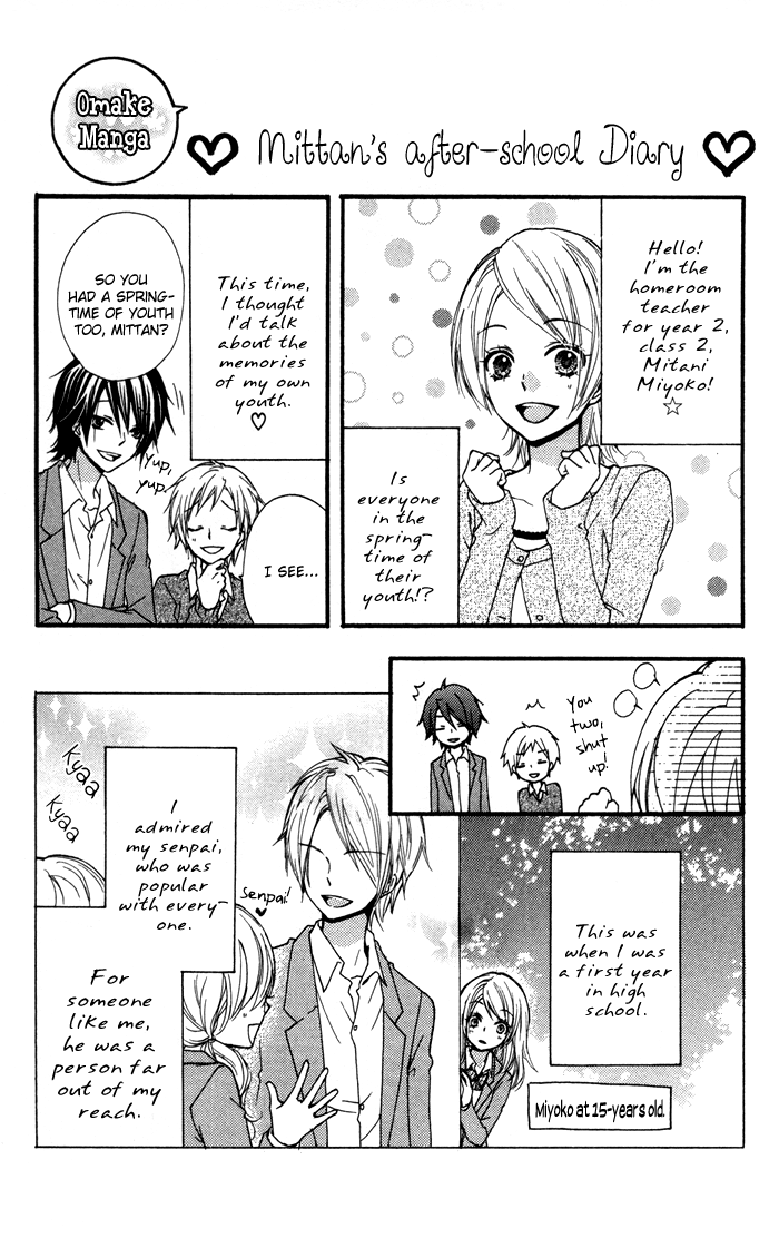 Read Hiyokoi EN Manga Online