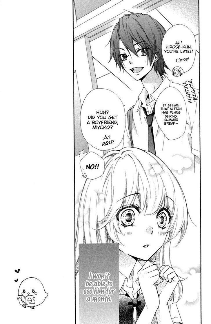 Read Hiyokoi EN Manga Online