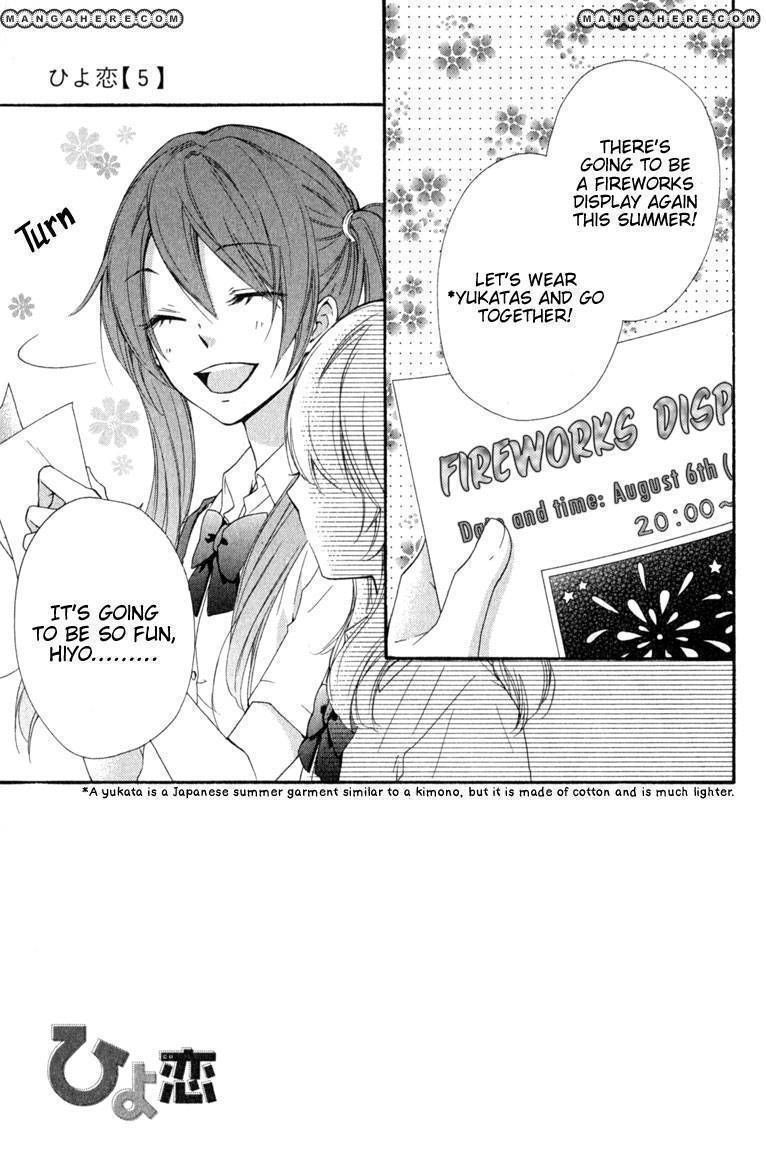 Read Hiyokoi EN Manga Online