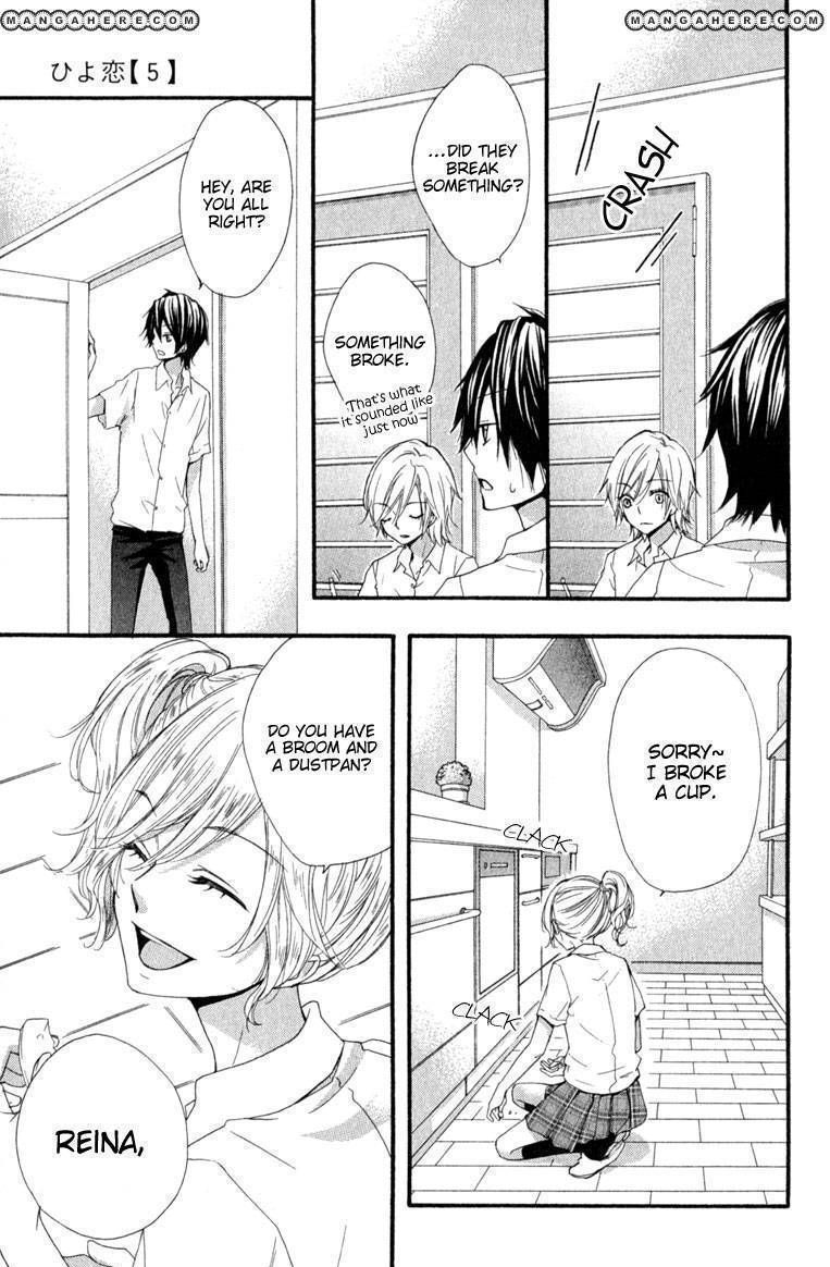 Read Hiyokoi EN Manga Online