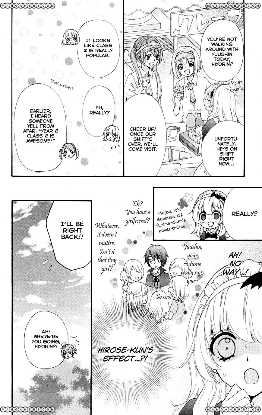 Read Hiyokoi EN Manga Online