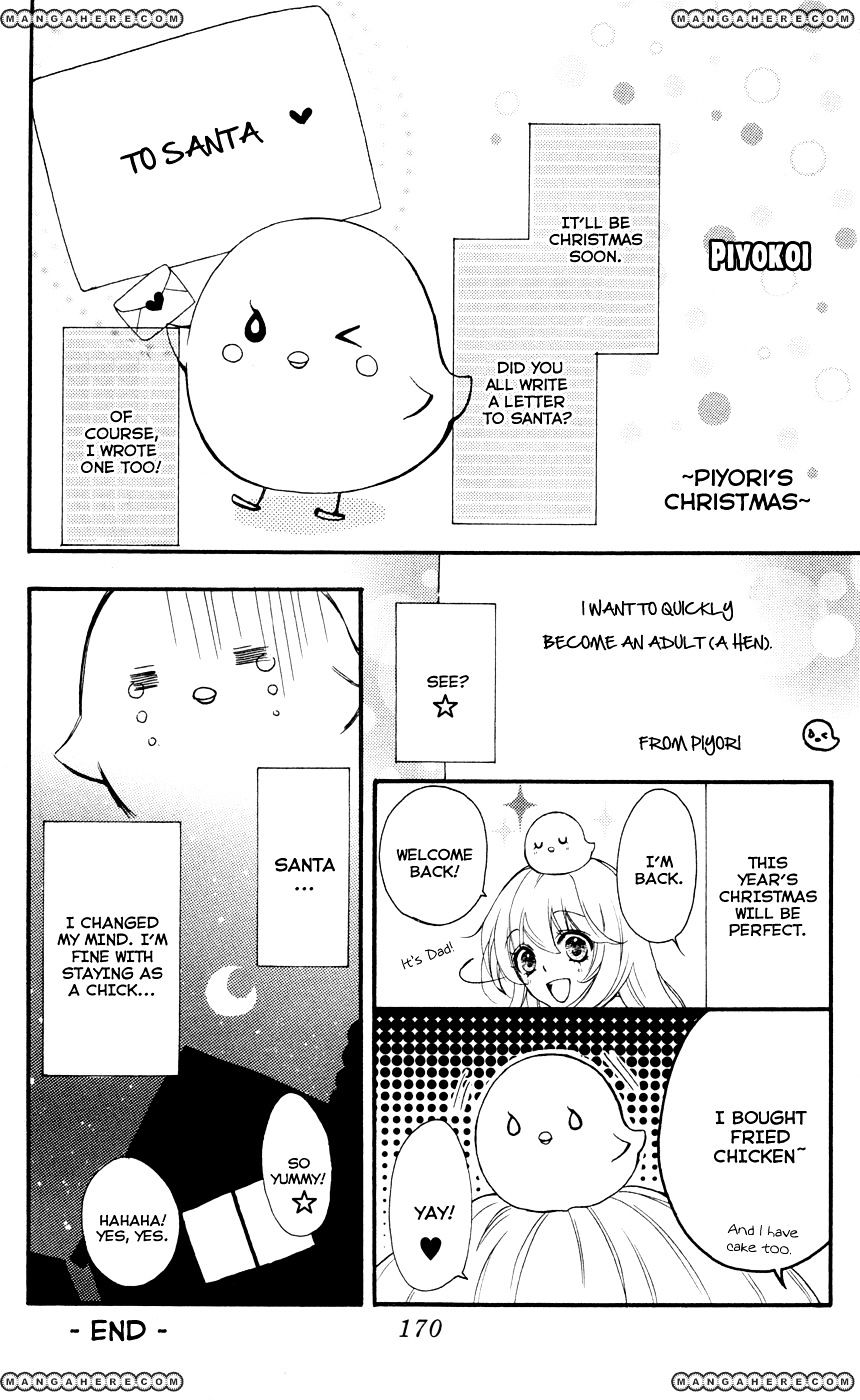 Read Hiyokoi EN Manga Online