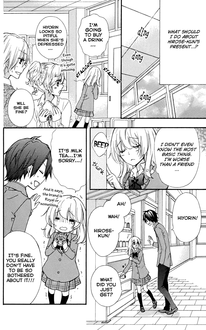 Read Hiyokoi EN Manga Online