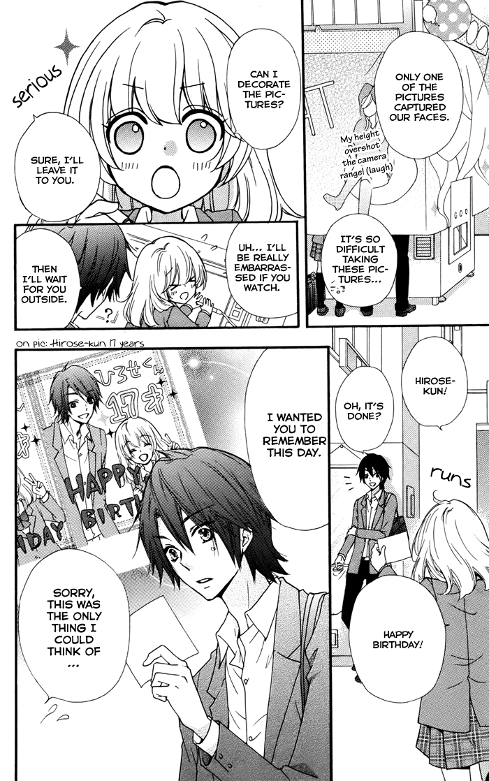 Read Hiyokoi EN Manga Online