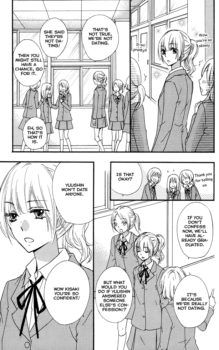 Read Hiyokoi EN Manga Online