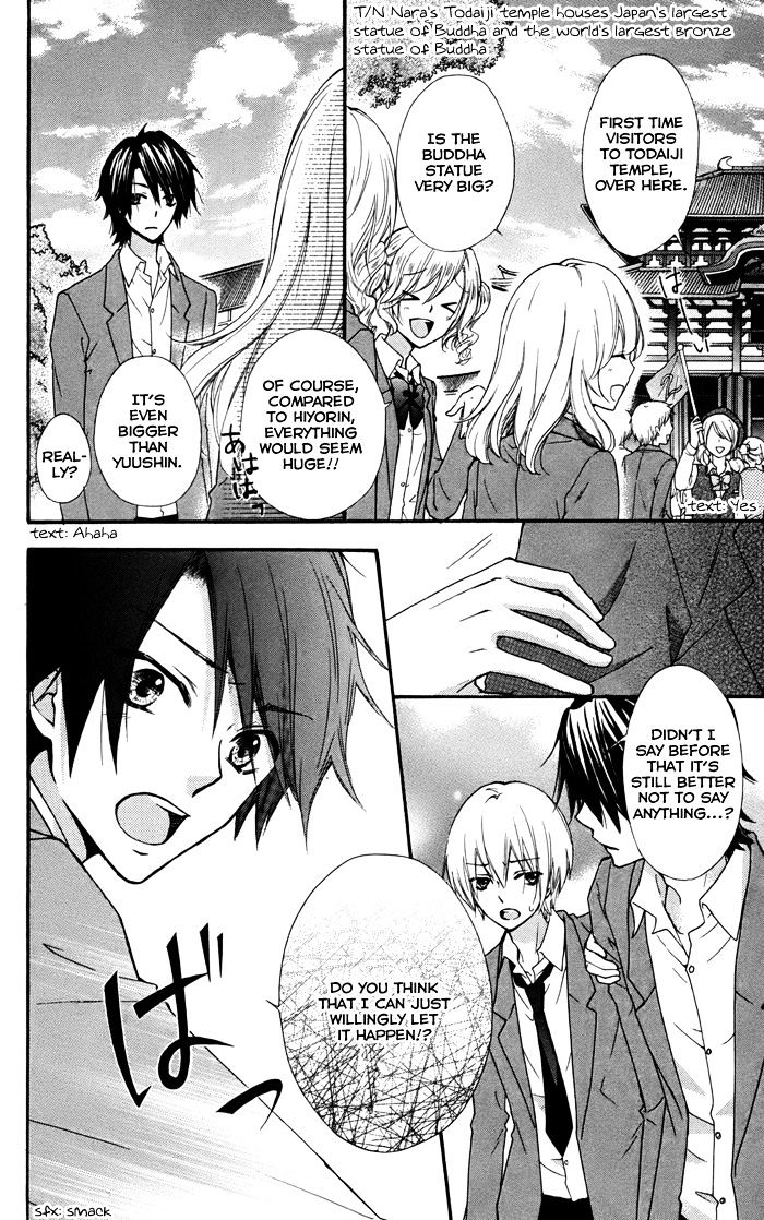 Read Hiyokoi EN Manga Online