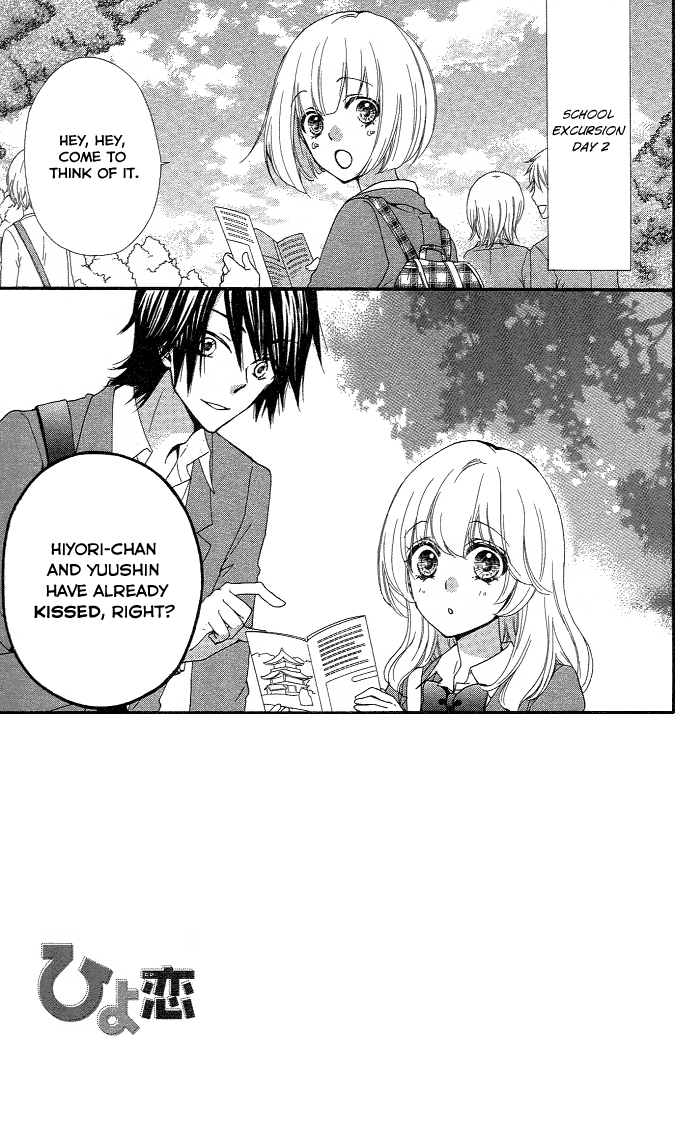 Read Hiyokoi EN Manga Online