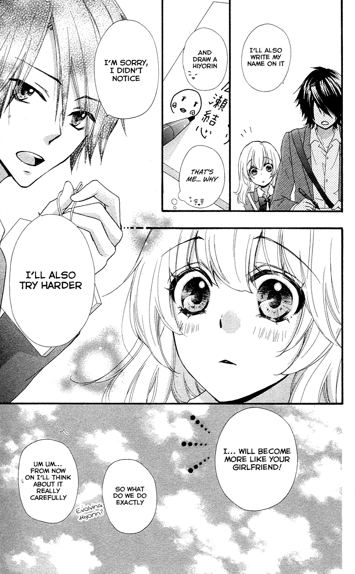 Read Hiyokoi EN Manga Online