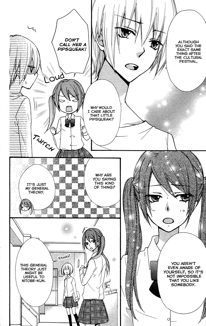 Read Hiyokoi EN Manga Online