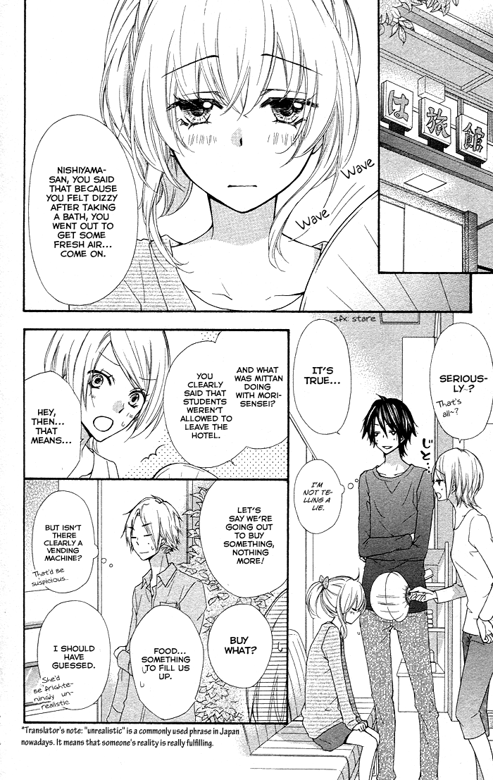 Read Hiyokoi EN Manga Online