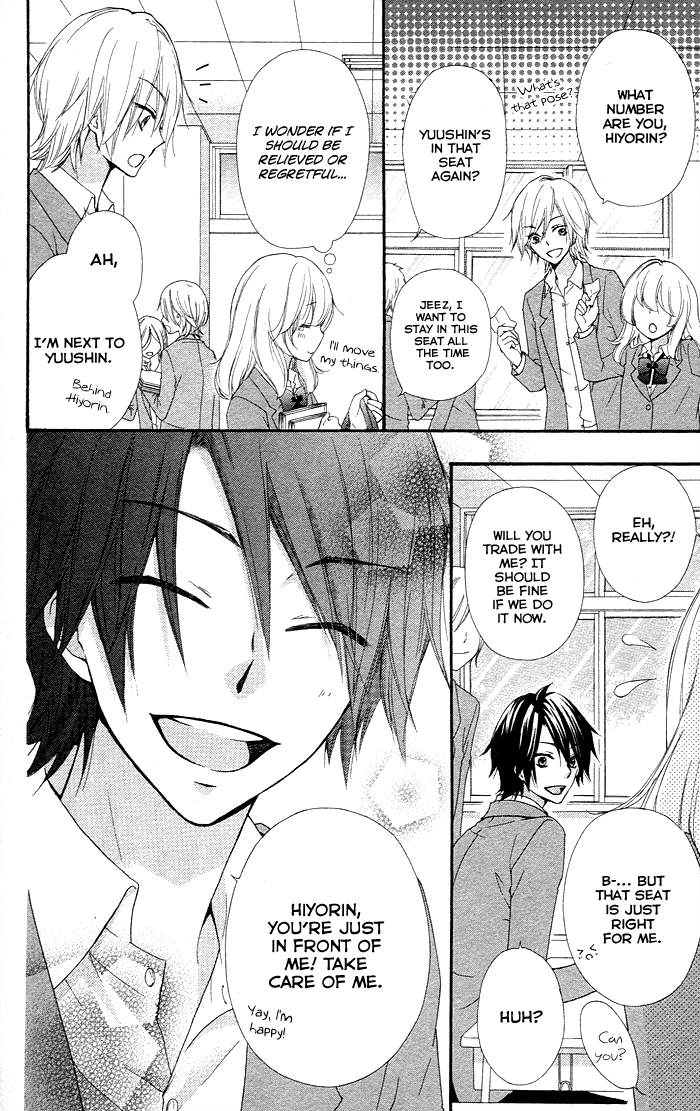 Read Hiyokoi EN Manga Online