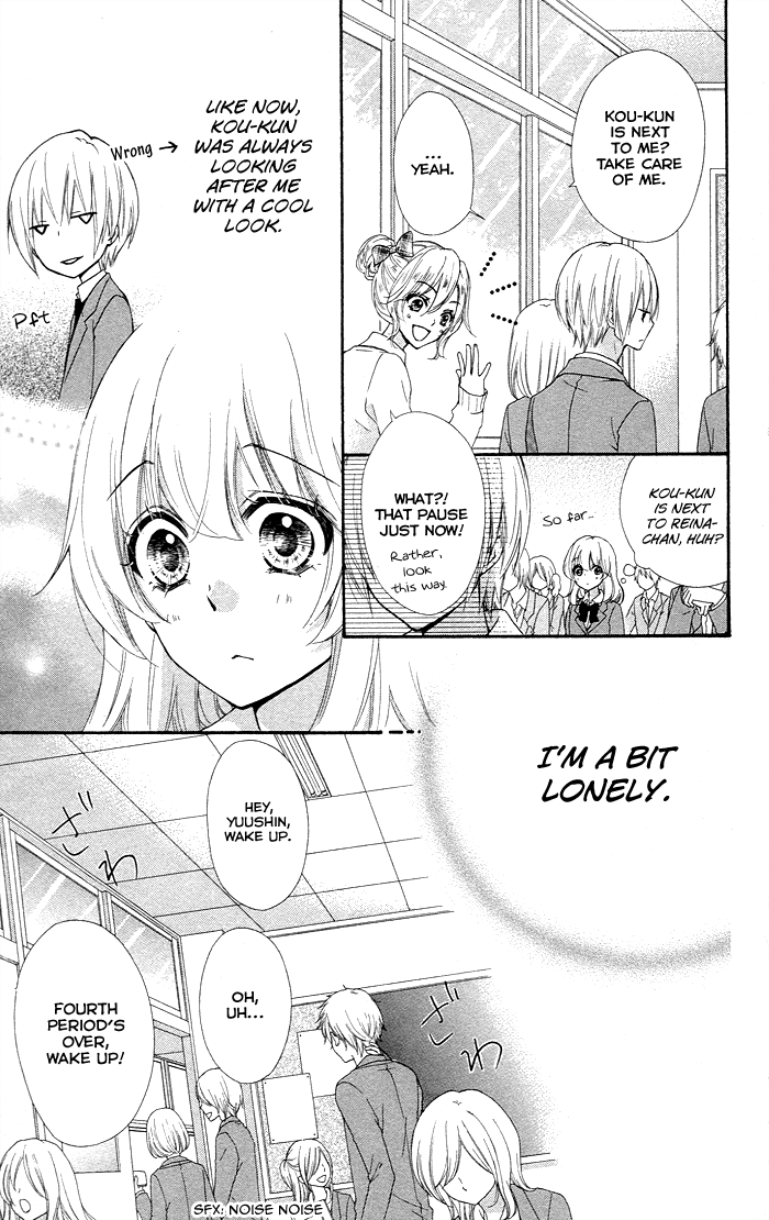 Read Hiyokoi EN Manga Online