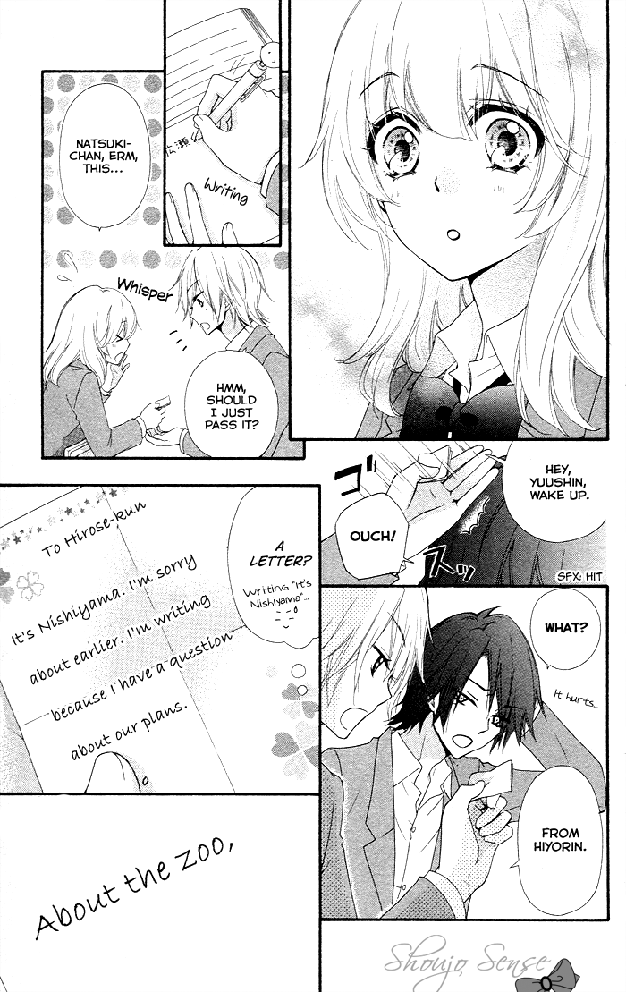 Read Hiyokoi EN Manga Online