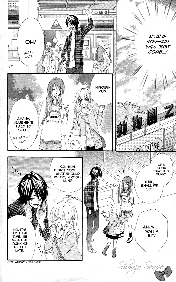 Read Hiyokoi EN Manga Online