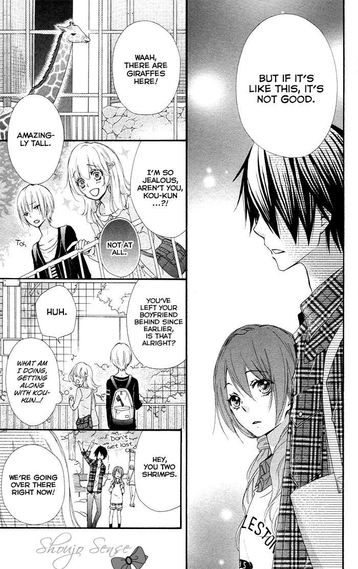 Read Hiyokoi EN Manga Online