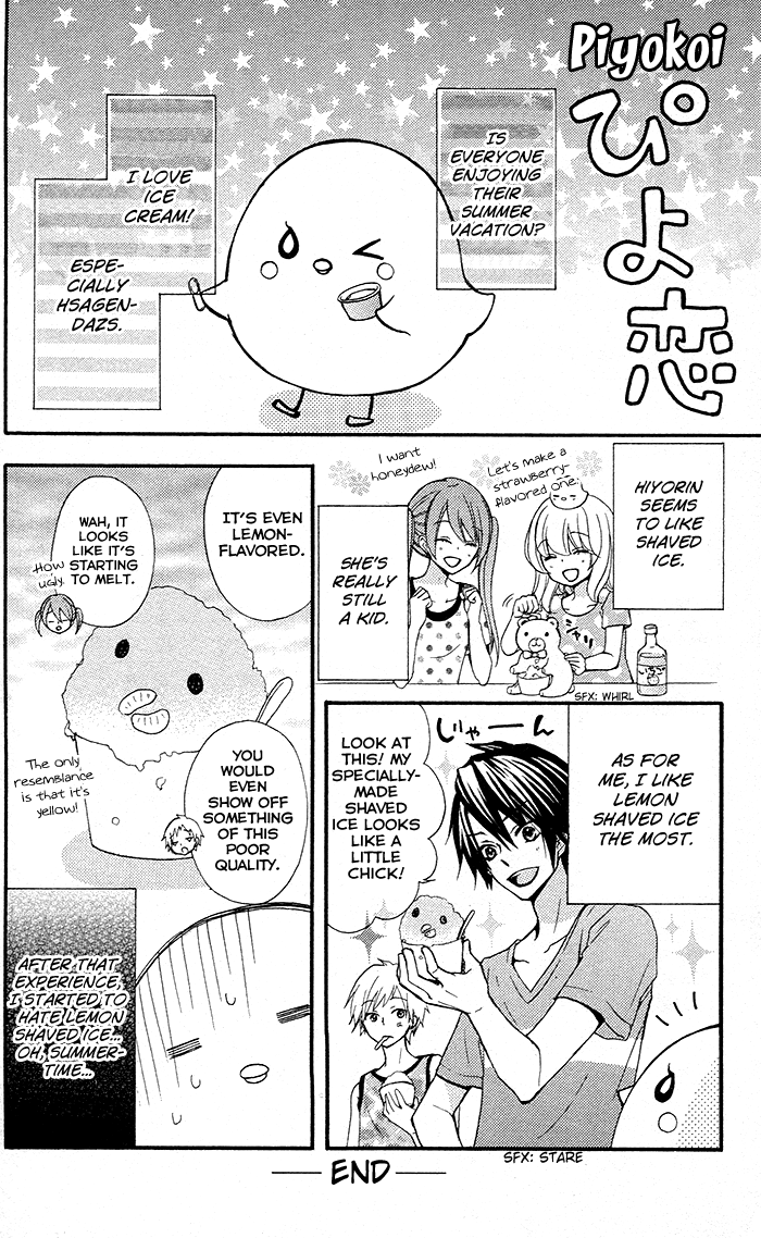 Read Hiyokoi EN Manga Online