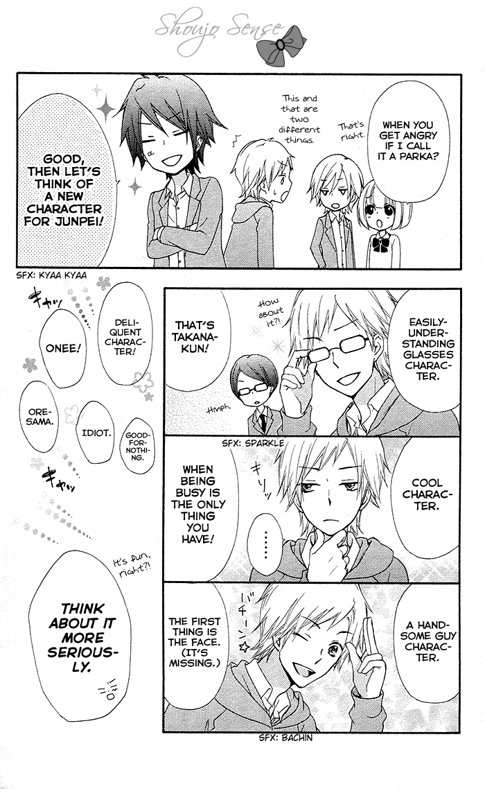 Read Hiyokoi EN Manga Online