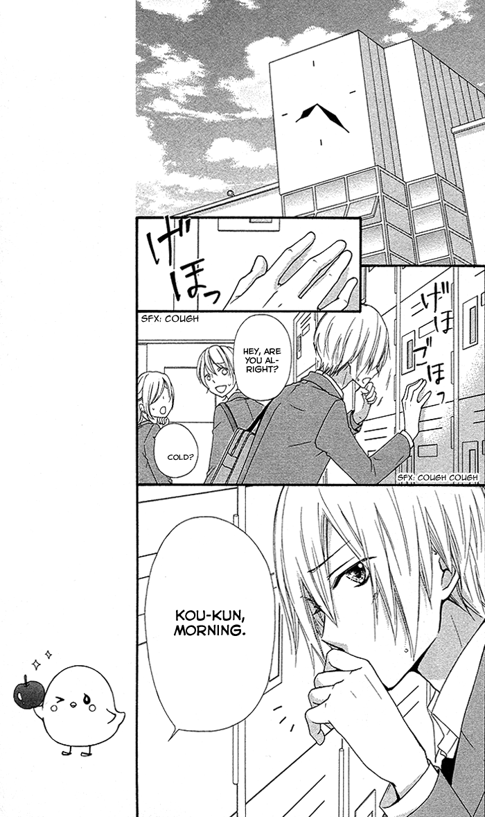 Read Hiyokoi EN Manga Online