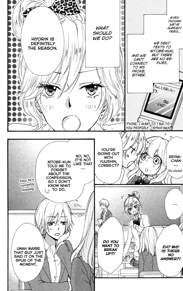 Read Hiyokoi EN Manga Online