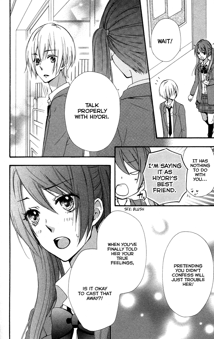 Read Hiyokoi EN Manga Online