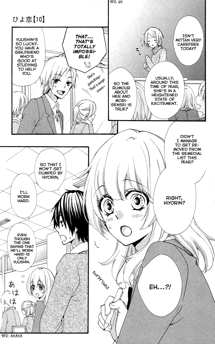 Read Hiyokoi EN Manga Online