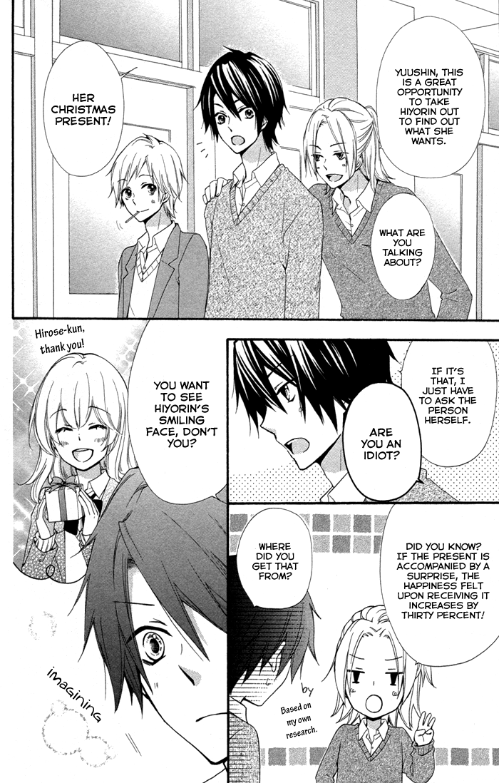 Read Hiyokoi EN Manga Online