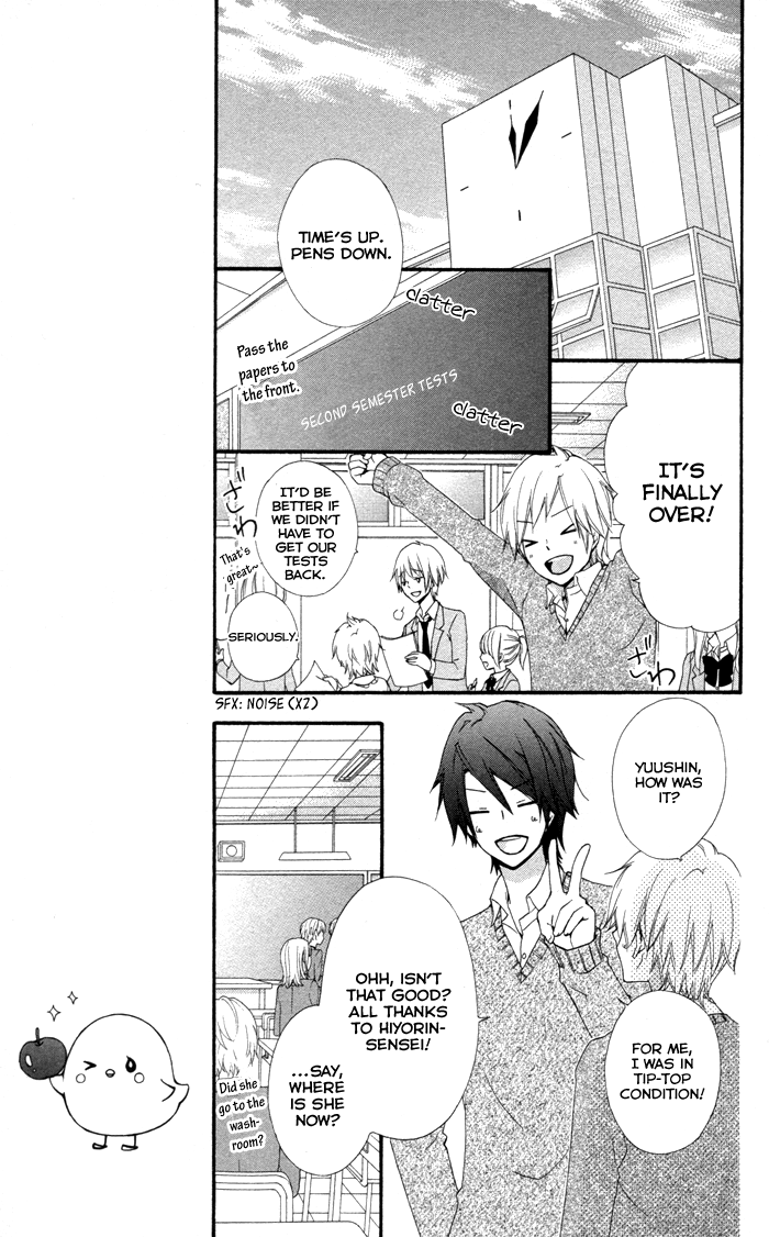 Read Hiyokoi EN Manga Online