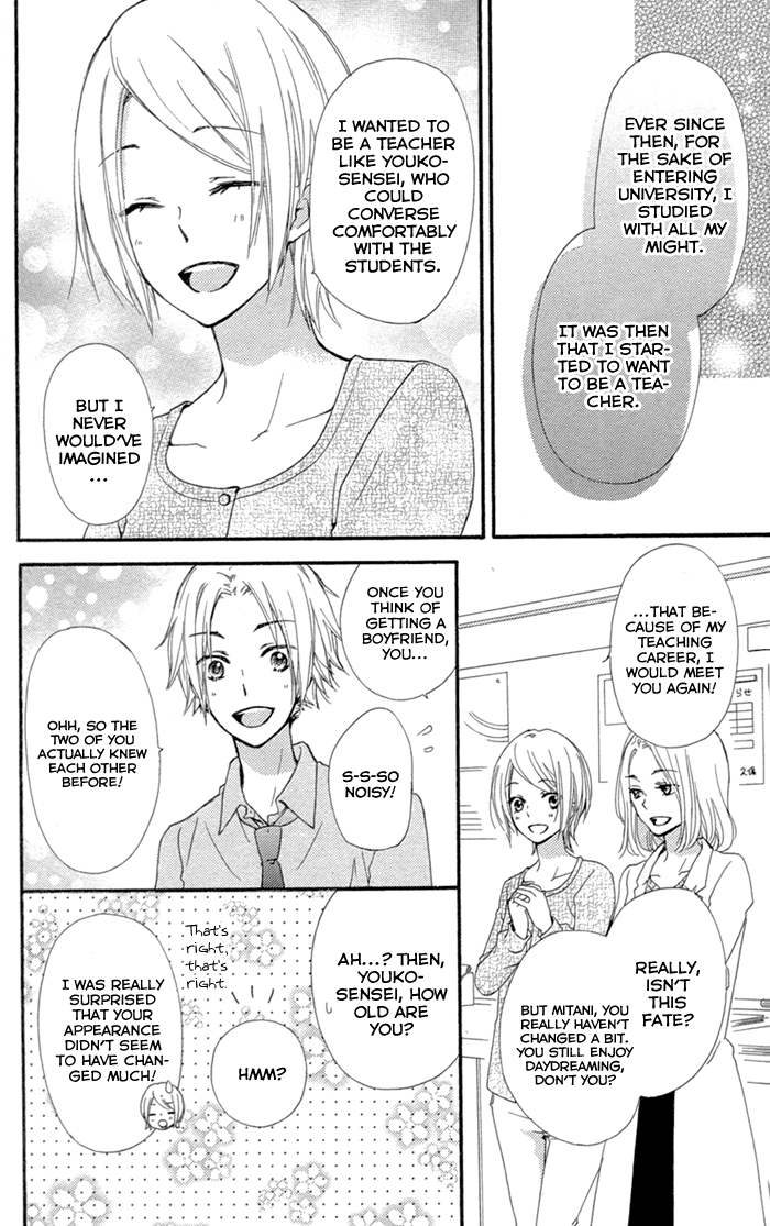 Read Hiyokoi EN Manga Online