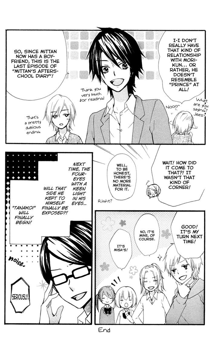 Read Hiyokoi EN Manga Online