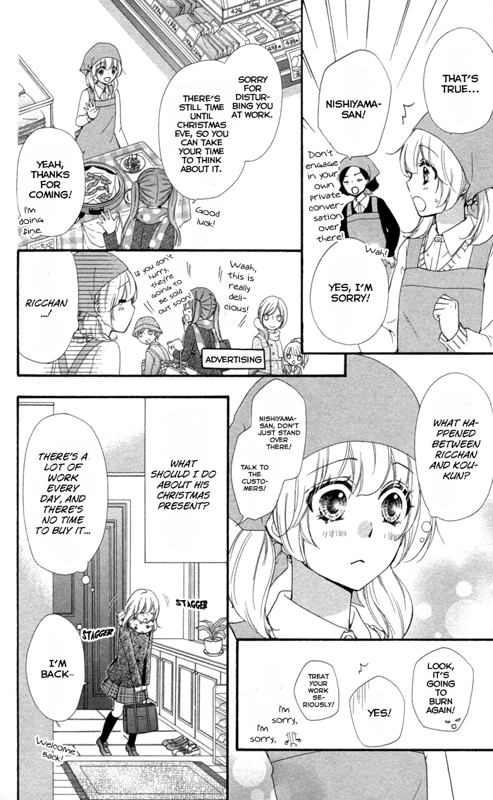 Read Hiyokoi EN Manga Online