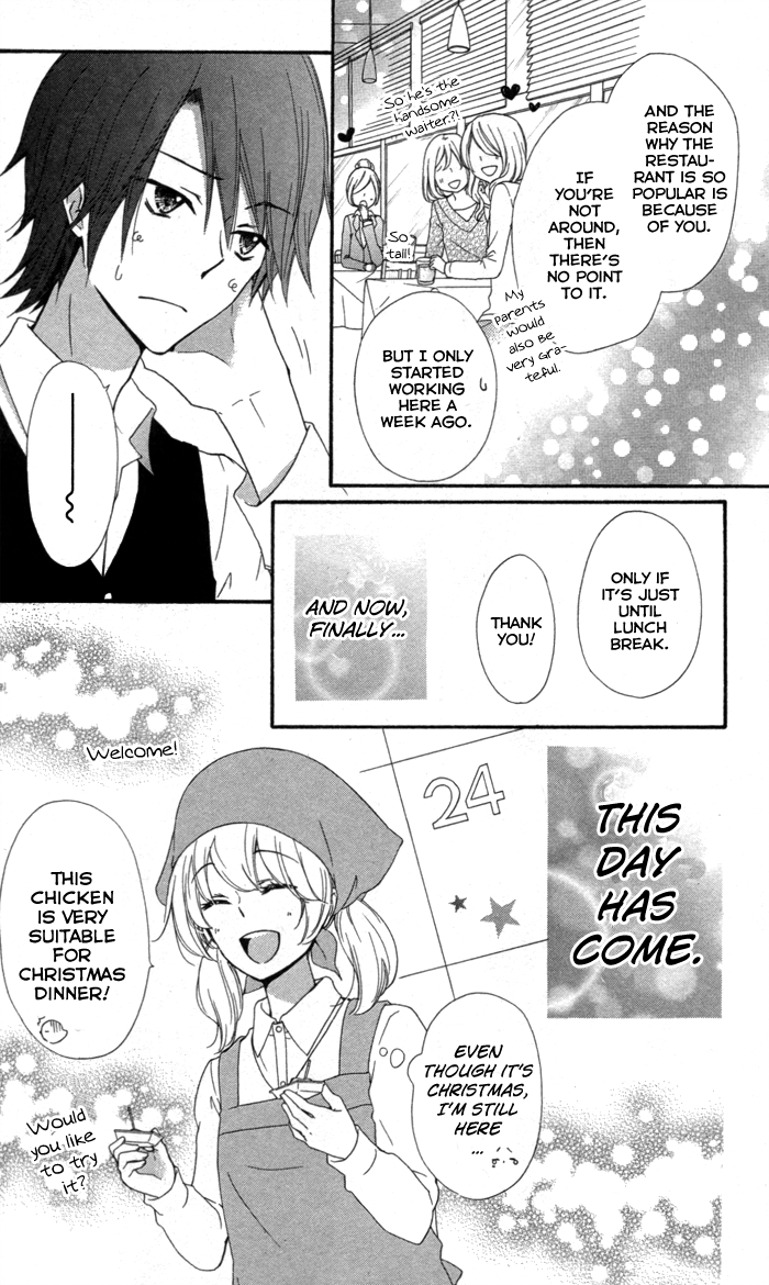 Read Hiyokoi EN Manga Online