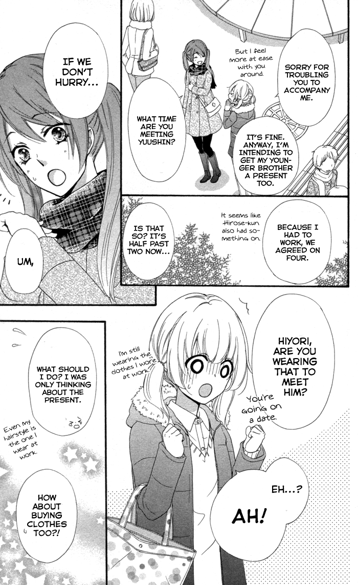 Read Hiyokoi EN Manga Online