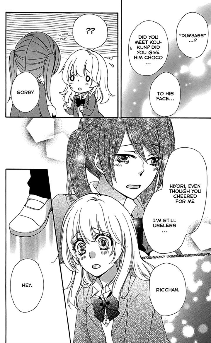 Read Hiyokoi EN Manga Online