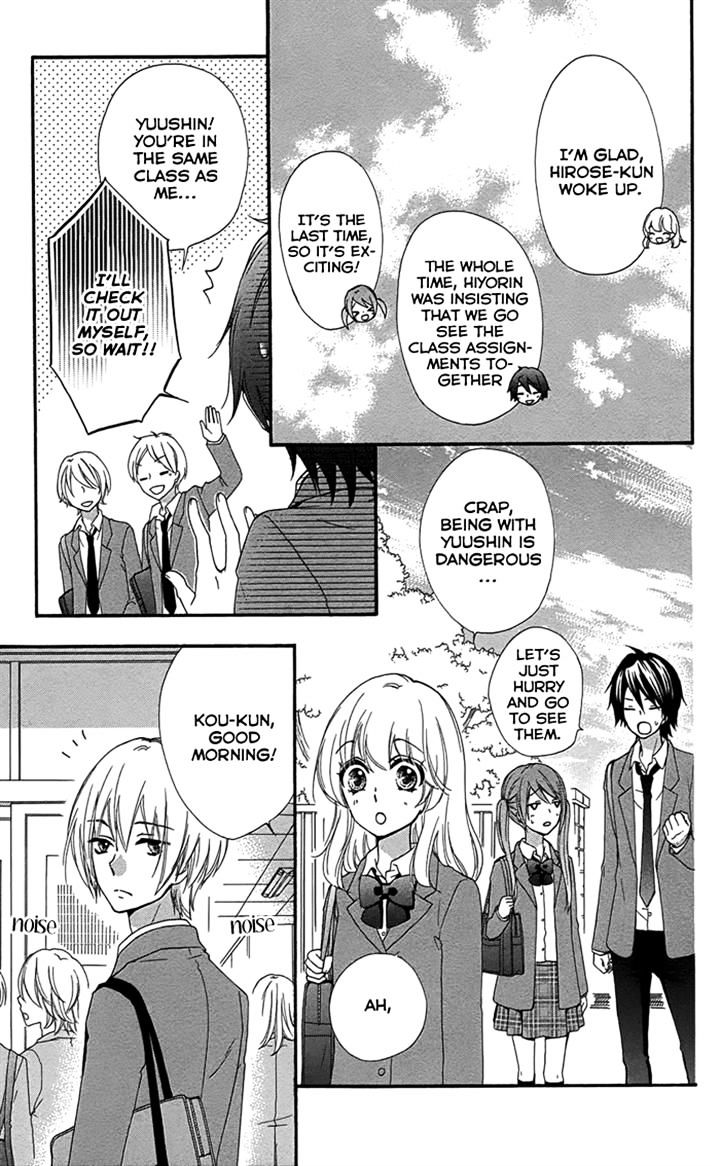 Read Hiyokoi EN Manga Online