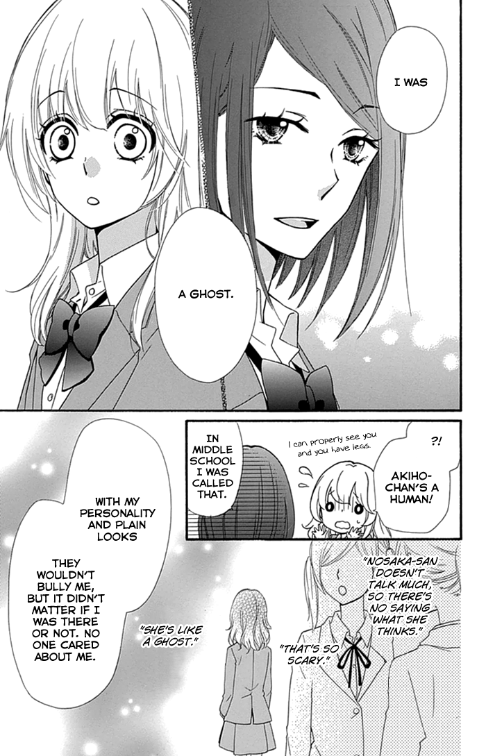 Read Hiyokoi EN Manga Online