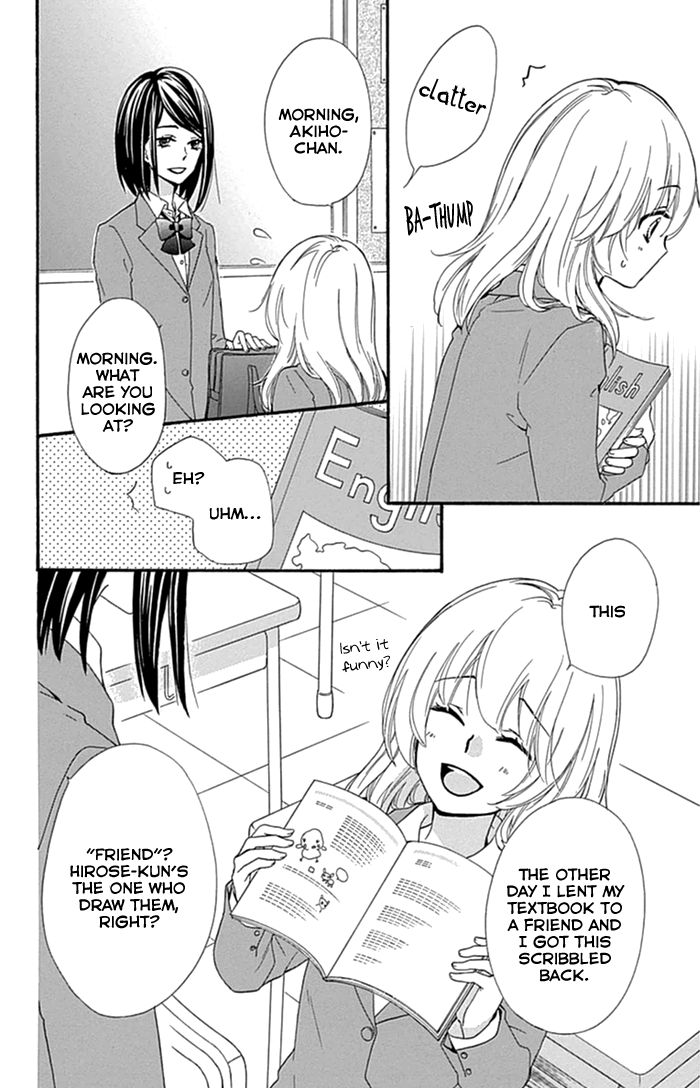 Read Hiyokoi EN Manga Online