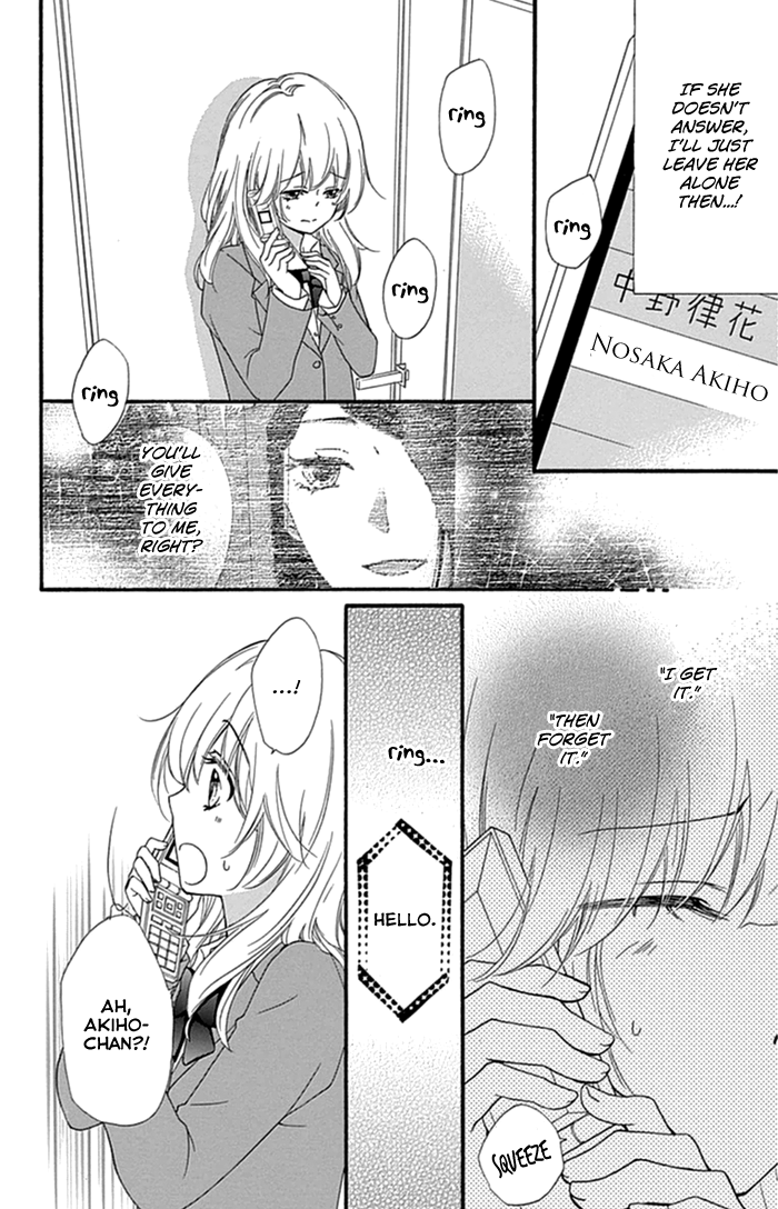 Read Hiyokoi EN Manga Online