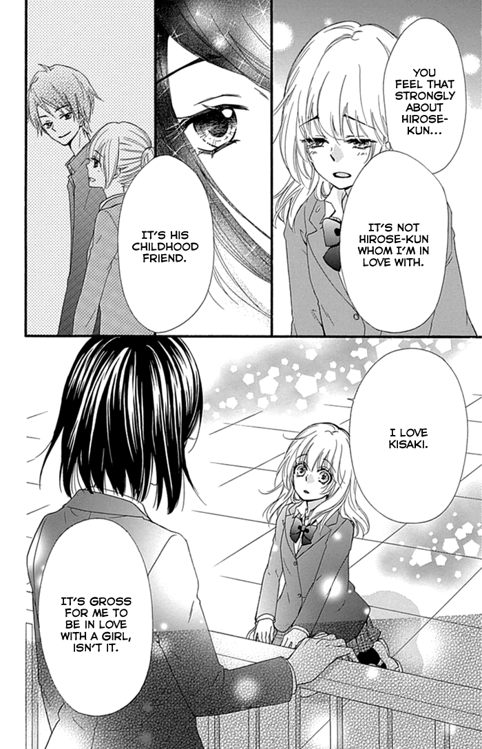 Read Hiyokoi EN Manga Online