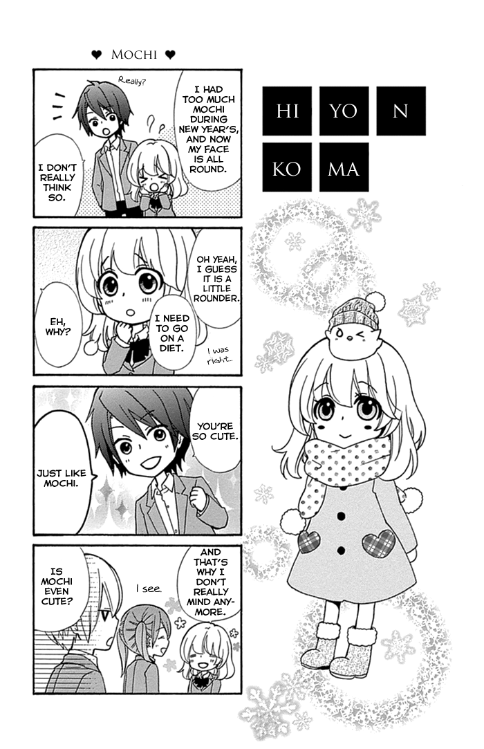 Read Hiyokoi EN Manga Online