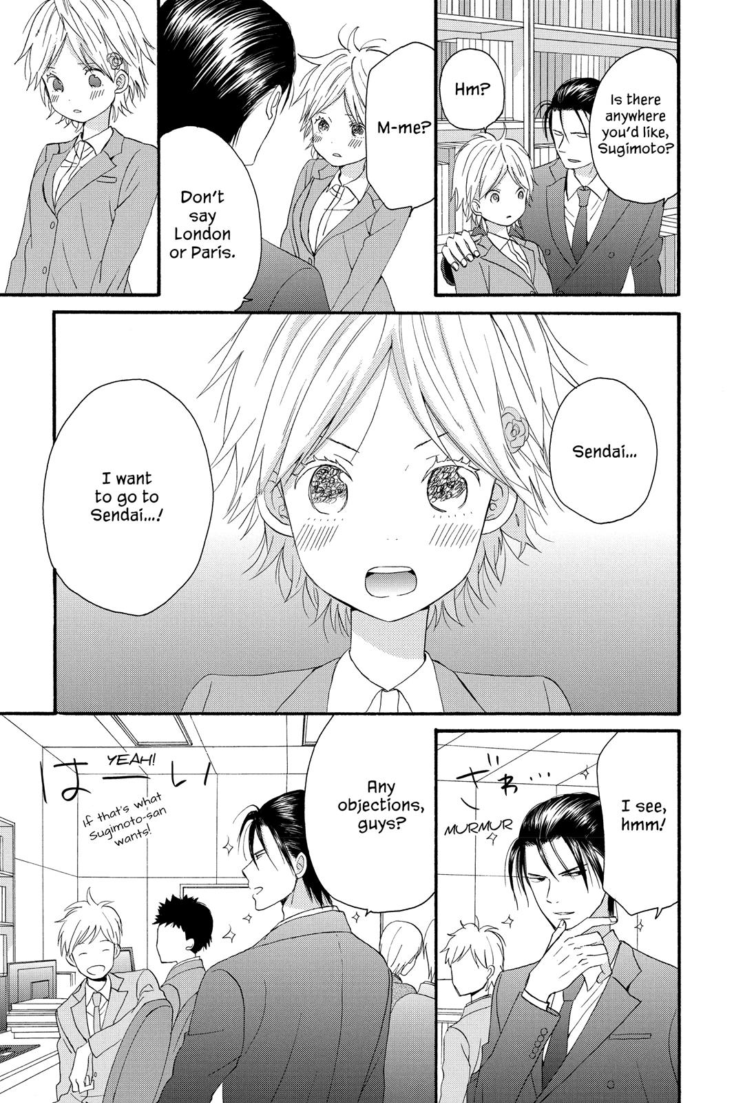 Read House of the Sun EN Manga Online