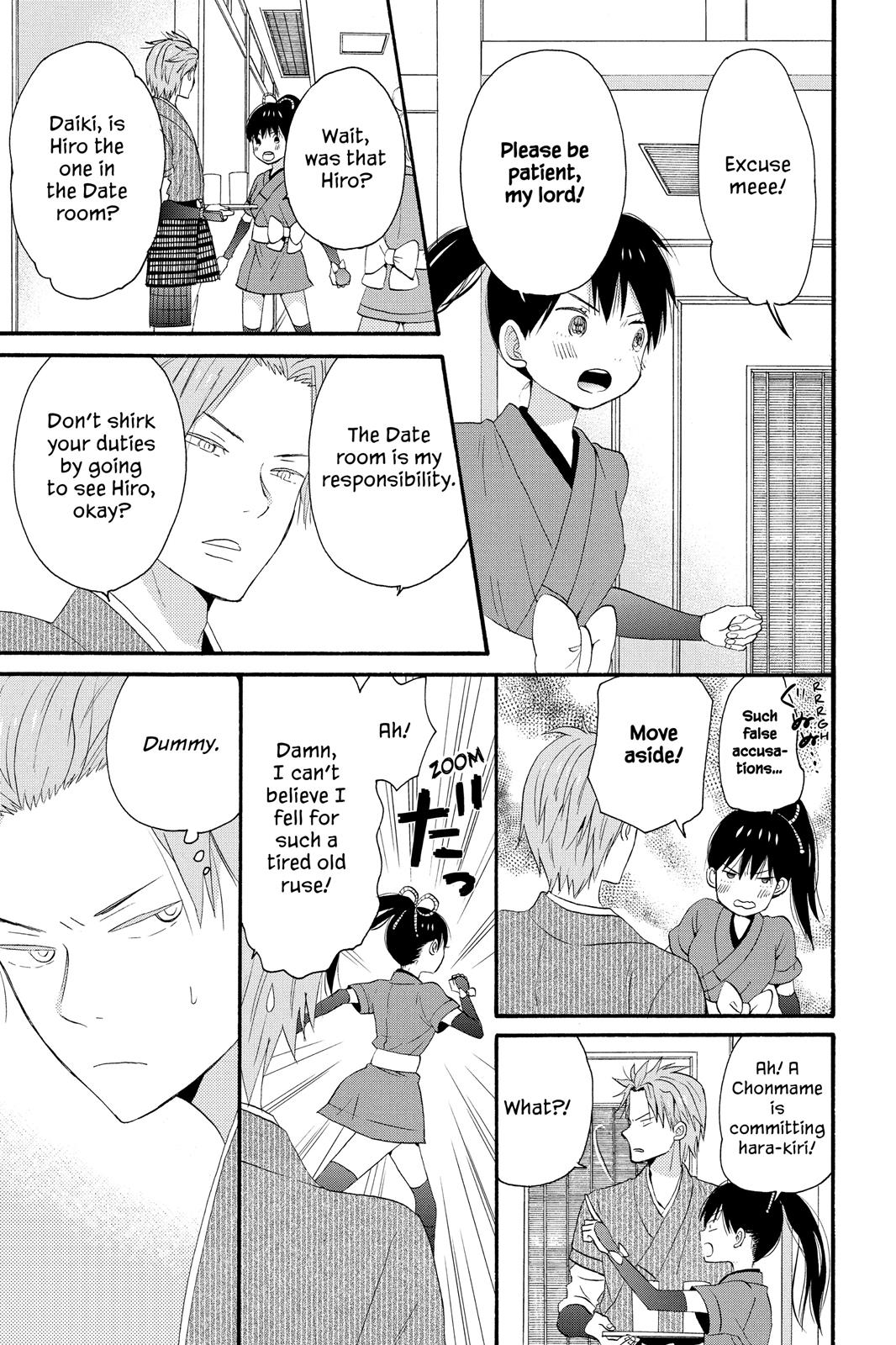 Read House of the Sun EN Manga Online