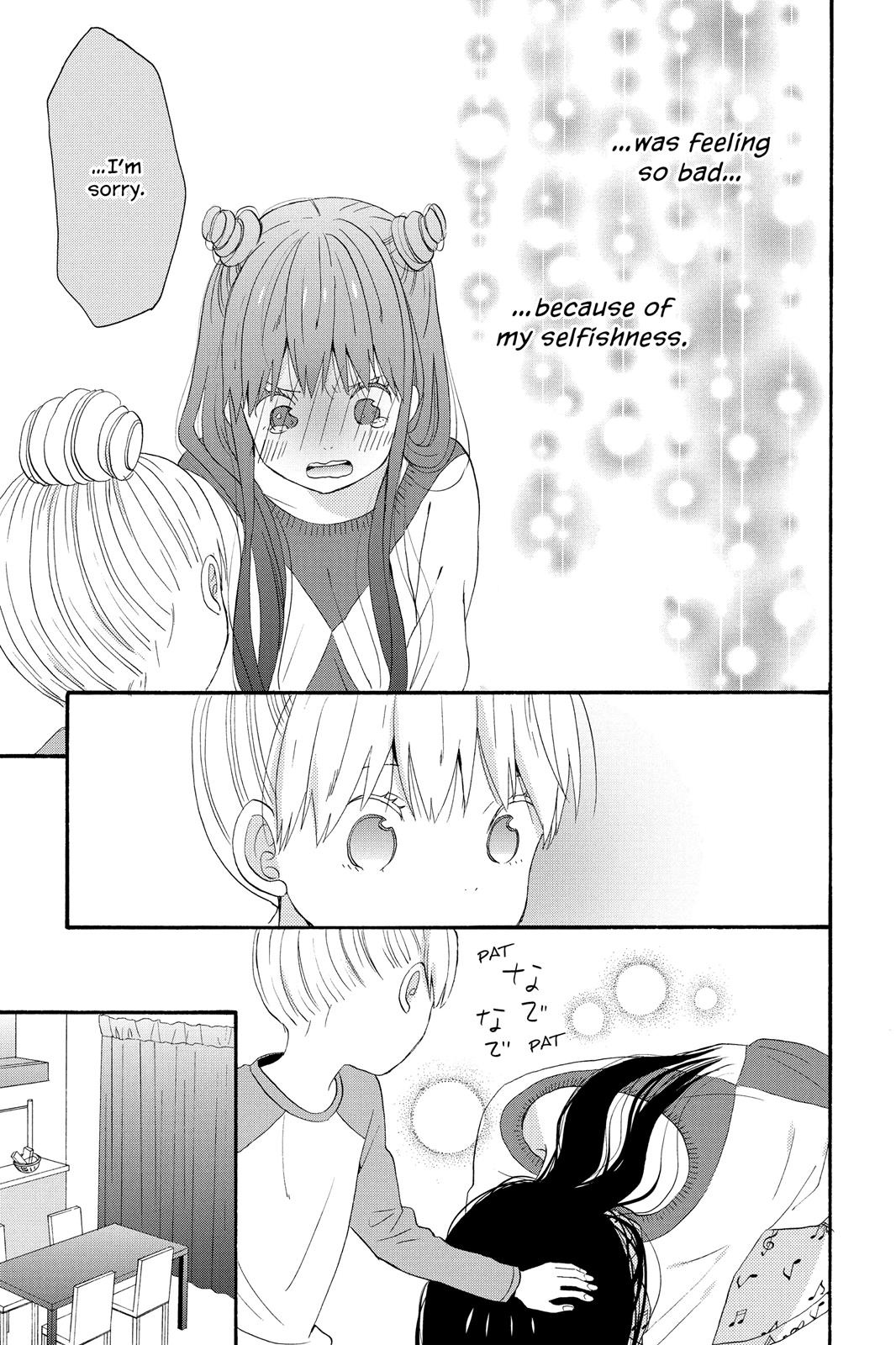 Read House of the Sun EN Manga Online