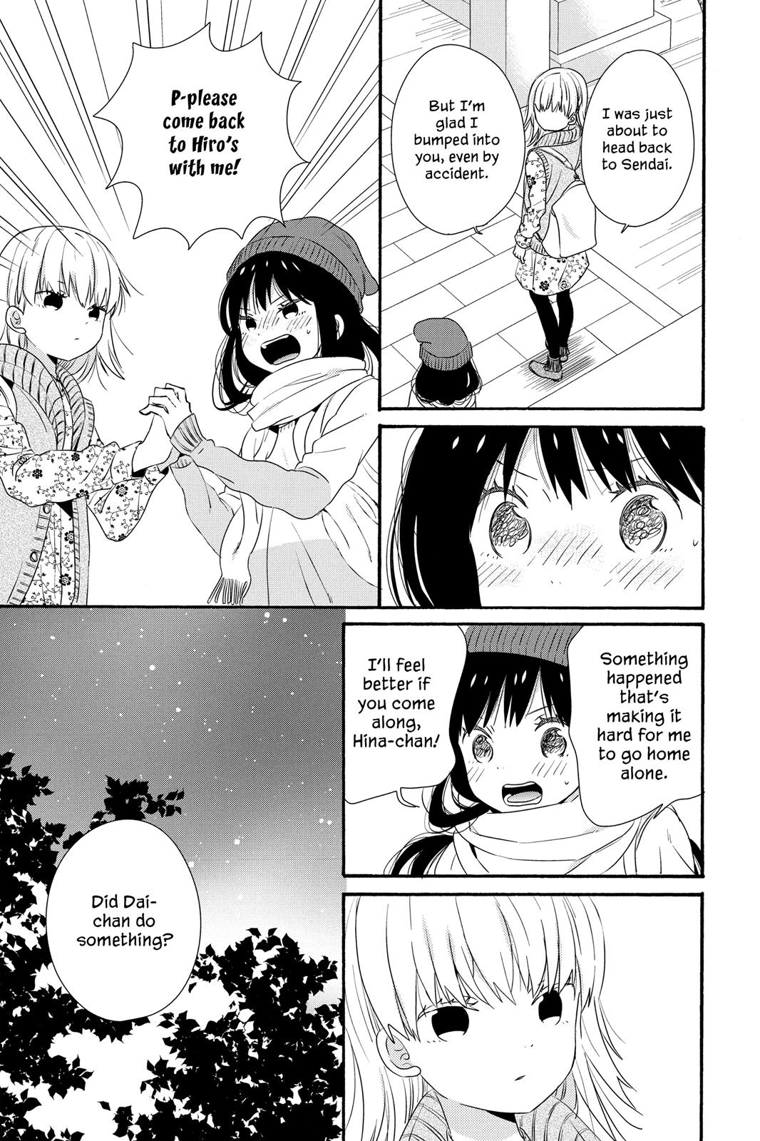 Read House of the Sun EN Manga Online