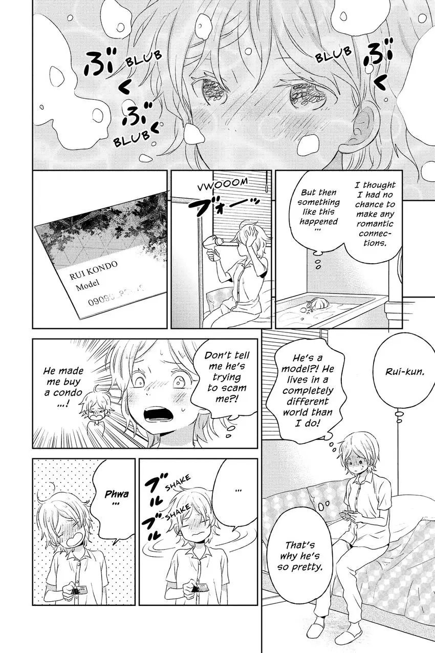 Read House of the Sun EN Manga Online